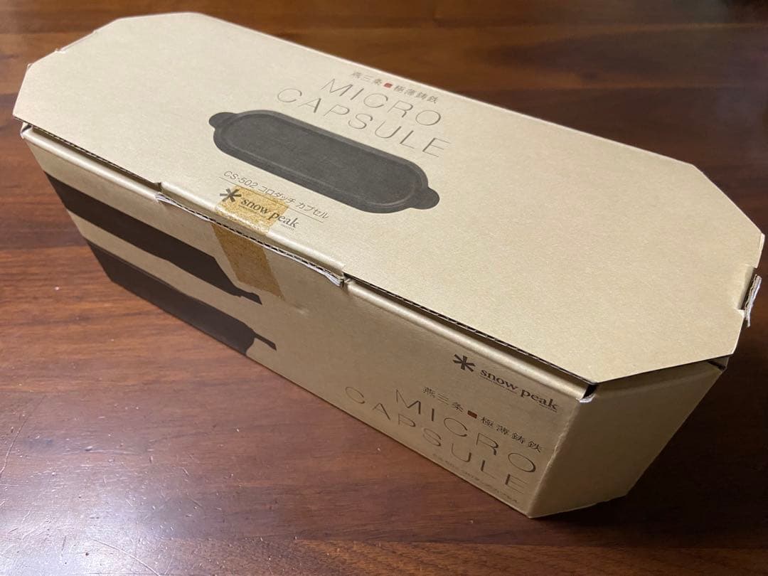 【新品未使用】 peak スノーピーク　コロダッチカプセル