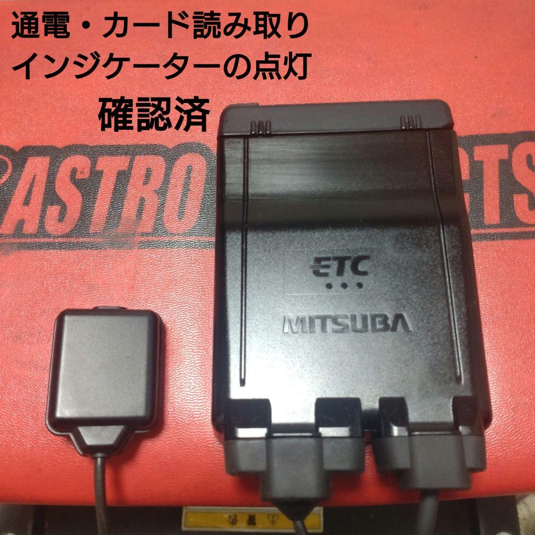 バイク用　ETC　車載器　ミツバ　BE61　（検索用）ETC2.0　1066