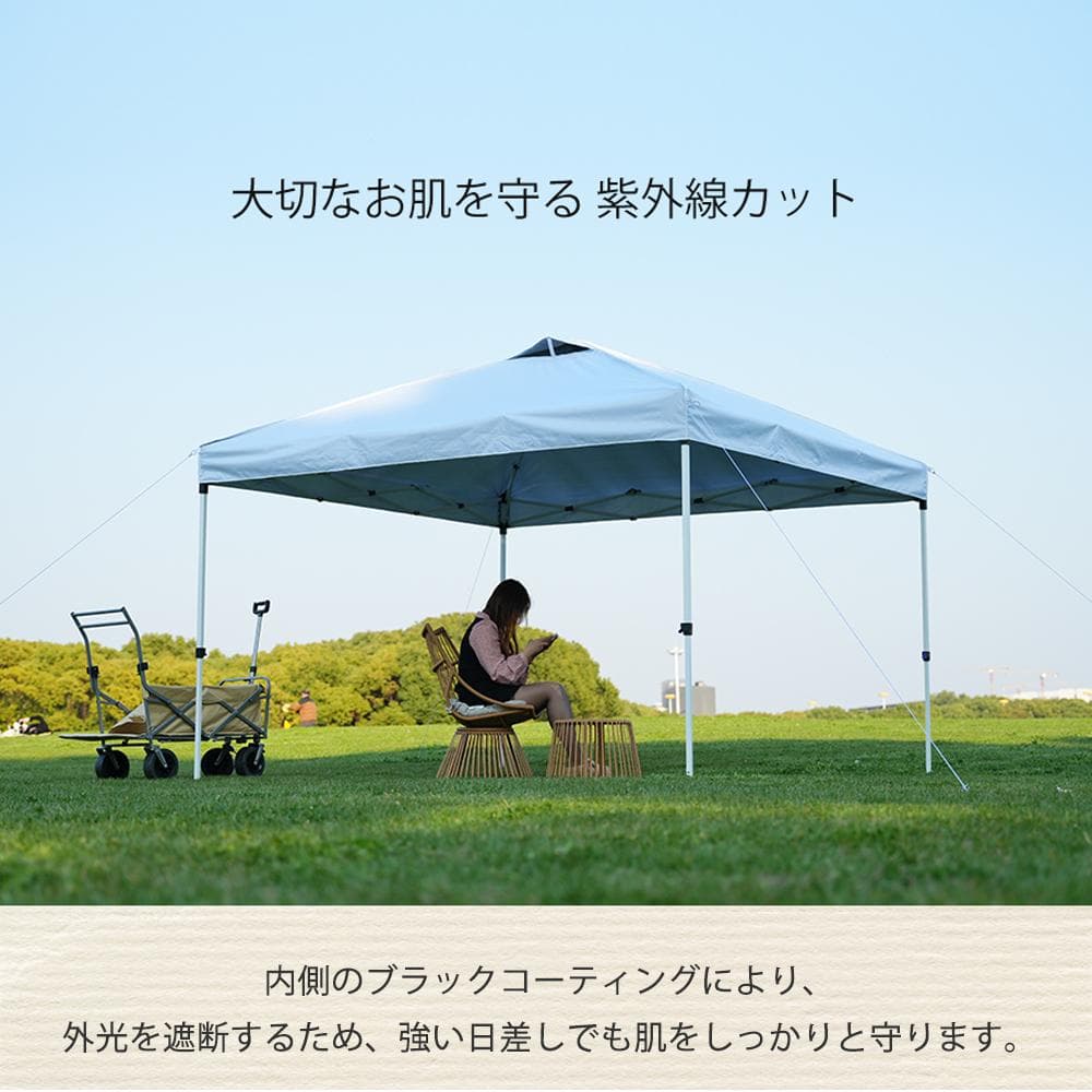 【ホワイト】タープテント 3m サイドシート4枚付 UV加工 簡単 大型