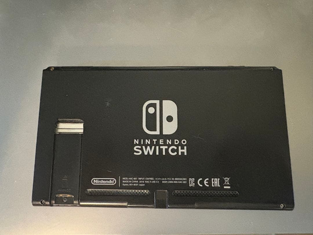 Nintendo Switch 本体＆周辺セットまとめ売り