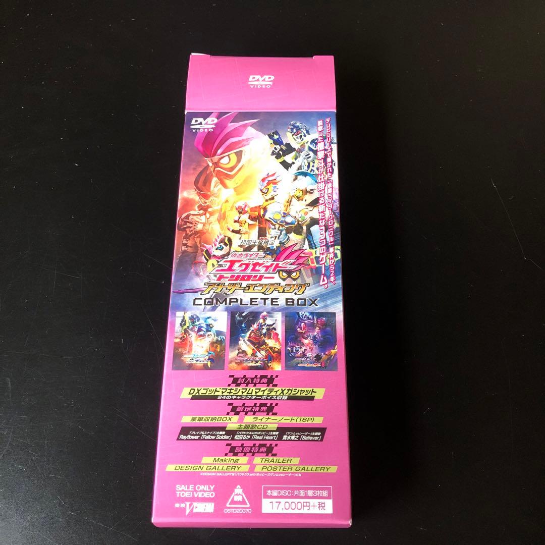 エグゼイド トリロジーコンプリートBOX+ゴッドマキシマムマイティXガシャット