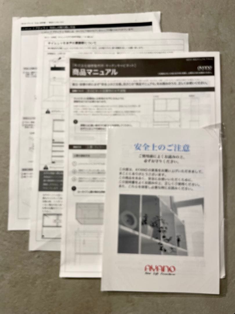 【高級】綾野製作所キッチンボード幅140 大塚家具【4/7まで期間限定出品】