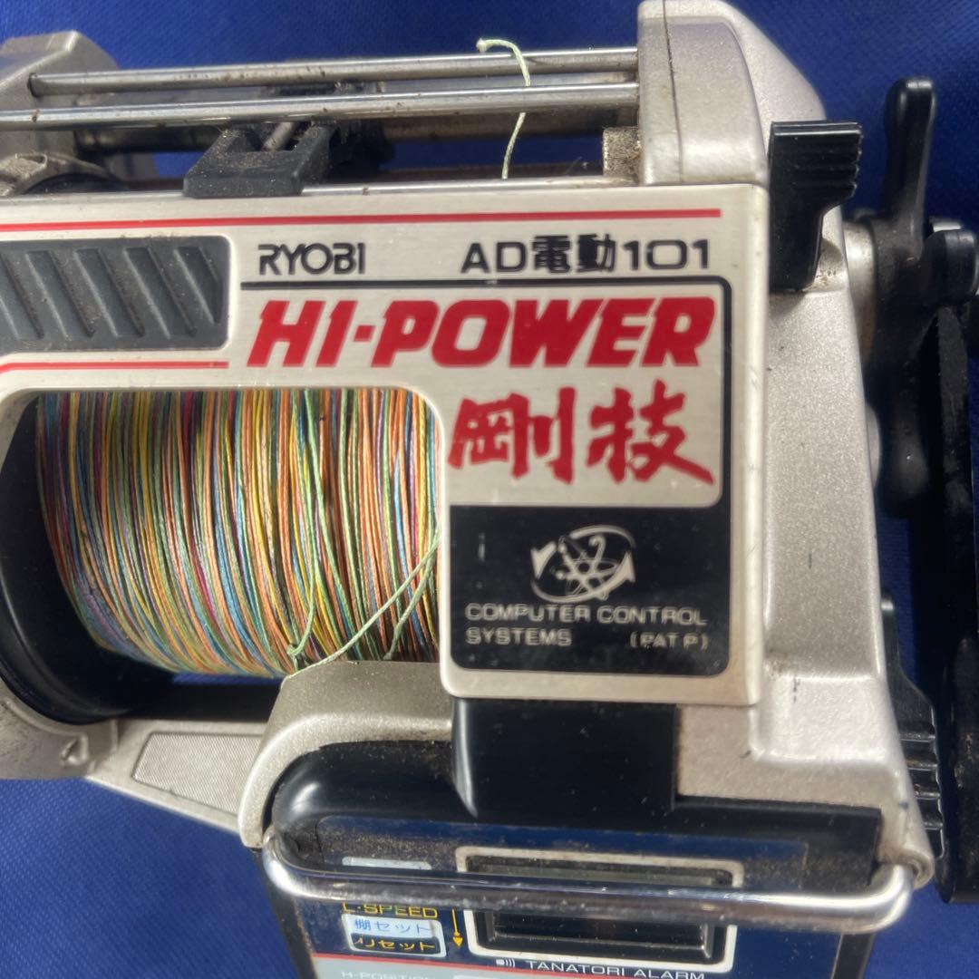 RYOBI AD電動101 電動リール