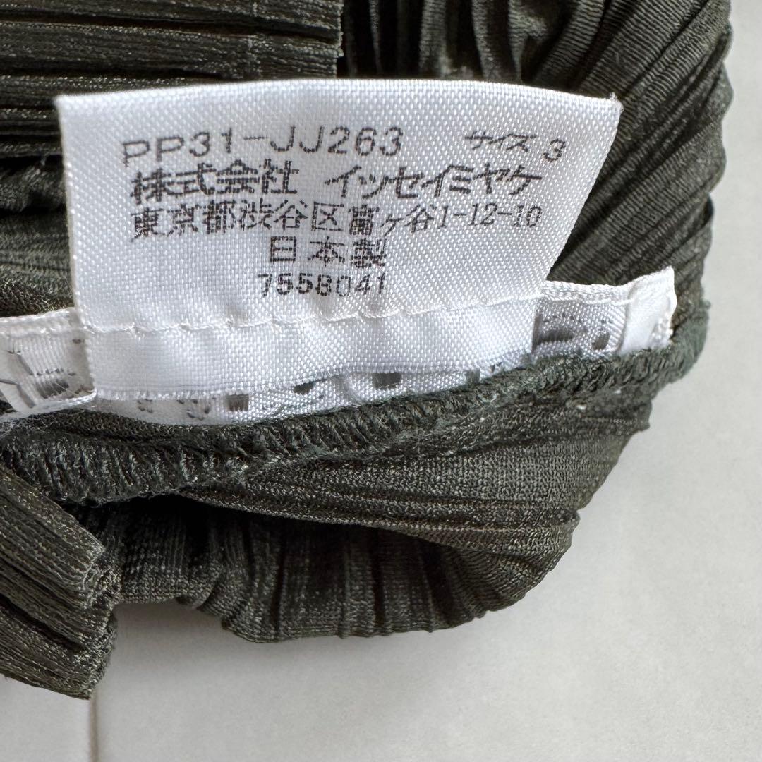 美品　プリーツプリーズ　イッセイミヤケ　洗える　長袖シャツブラウス　グリーン