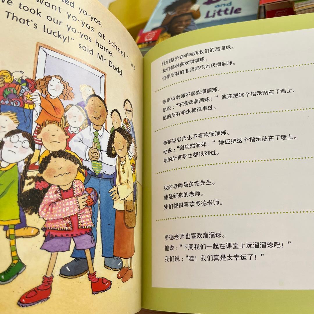 人気英語　Rigby Star 全レベル202冊　CD付き 箱付き