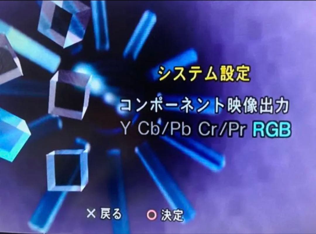 HDMIコンバータ+PS2/3対応21ピンRGBケーブルプレイステーション2/3