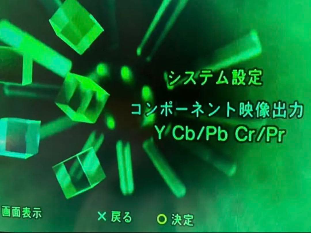 HDMIコンバータ+PS2/3対応21ピンRGBケーブルプレイステーション2/3