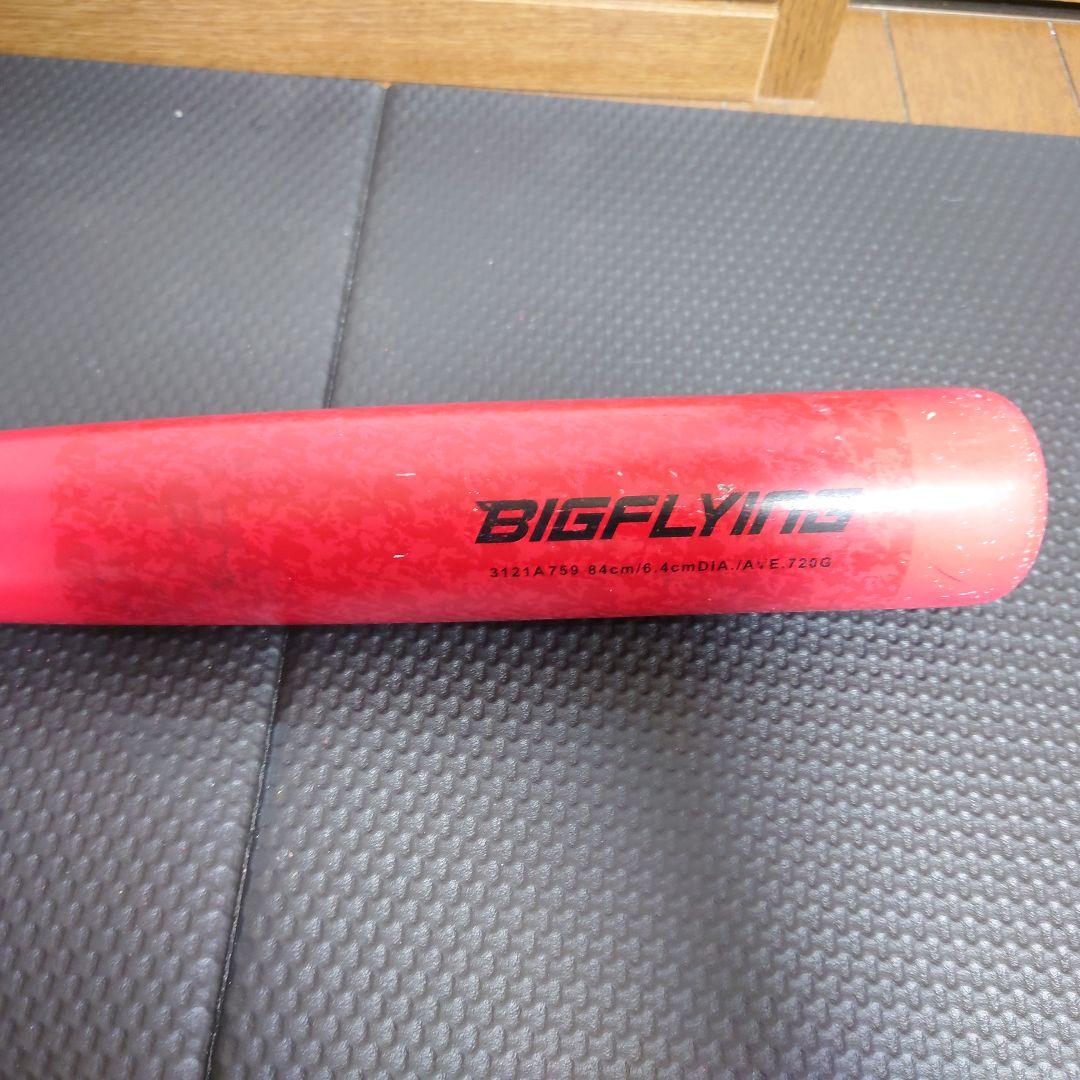 大谷　翔平モデル アシックス 野球 軟式 バット BIGFLYING 84 赤