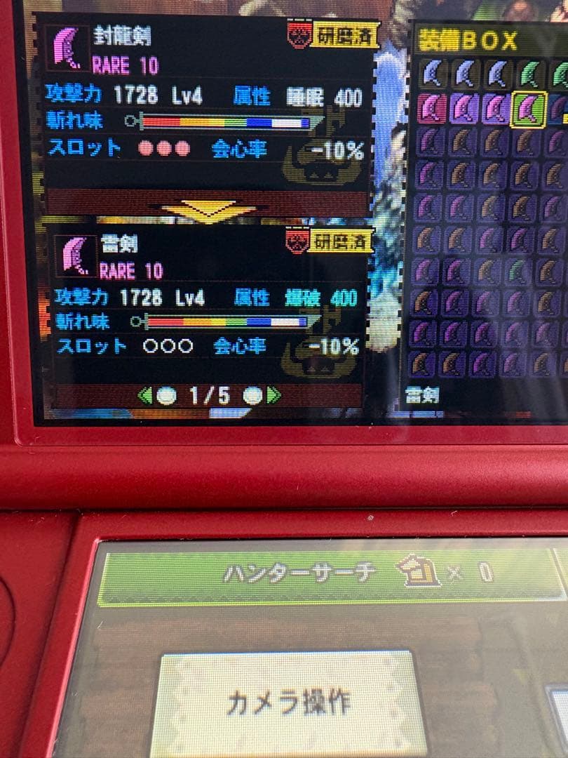 睡眠ゴールあり　モンスターハンター4g 正規品