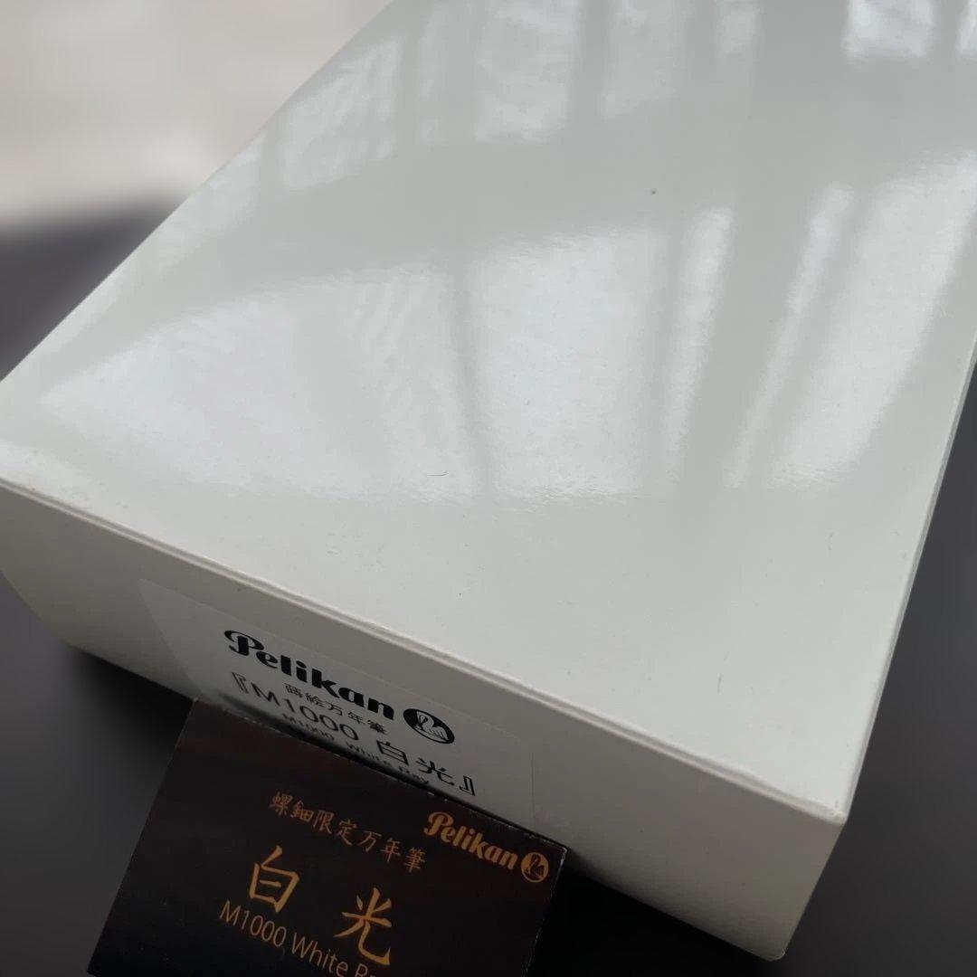 超希少　ペリカン螺鈿万年筆　白光