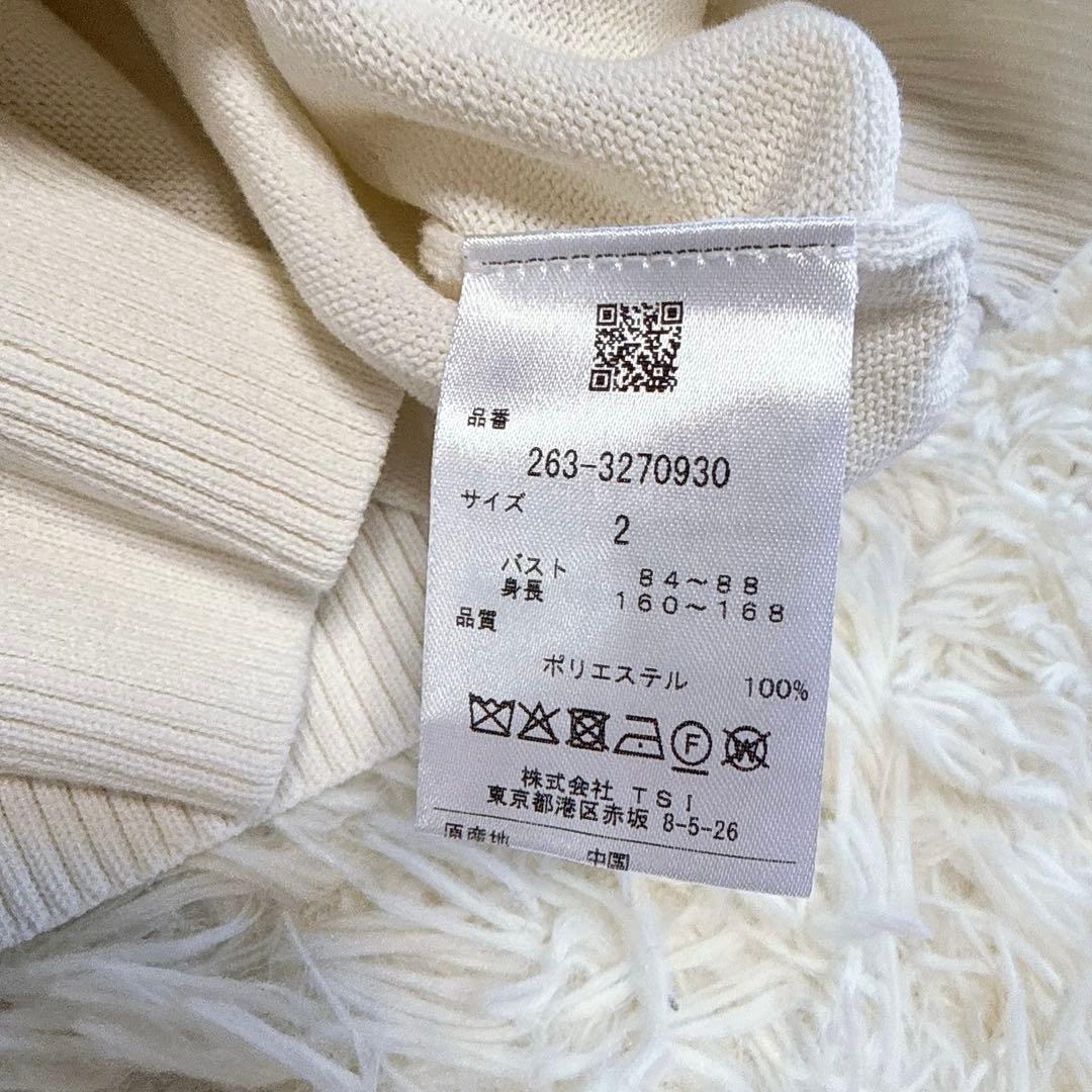 【ジャックバニー】美品 ニットセーター ホワイト ビックロゴ 2 レディース