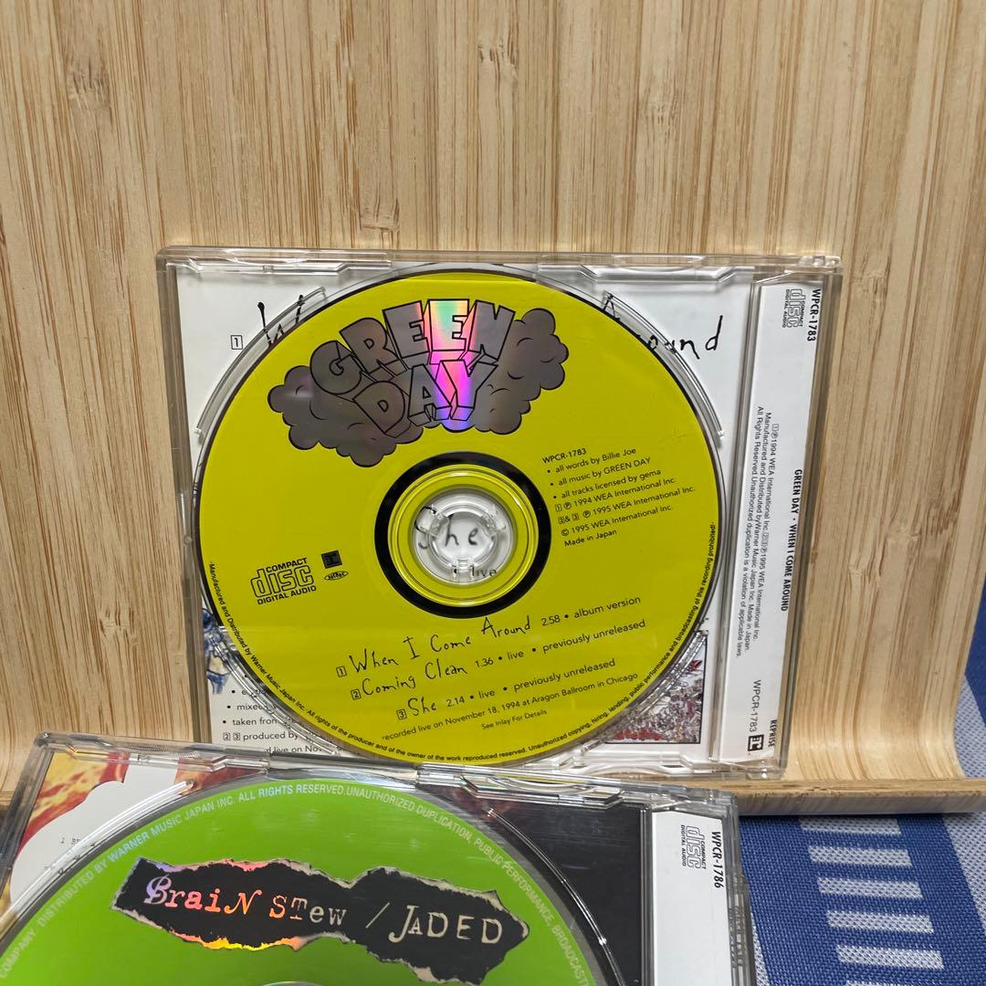 グリーンデイ　シングルボックス