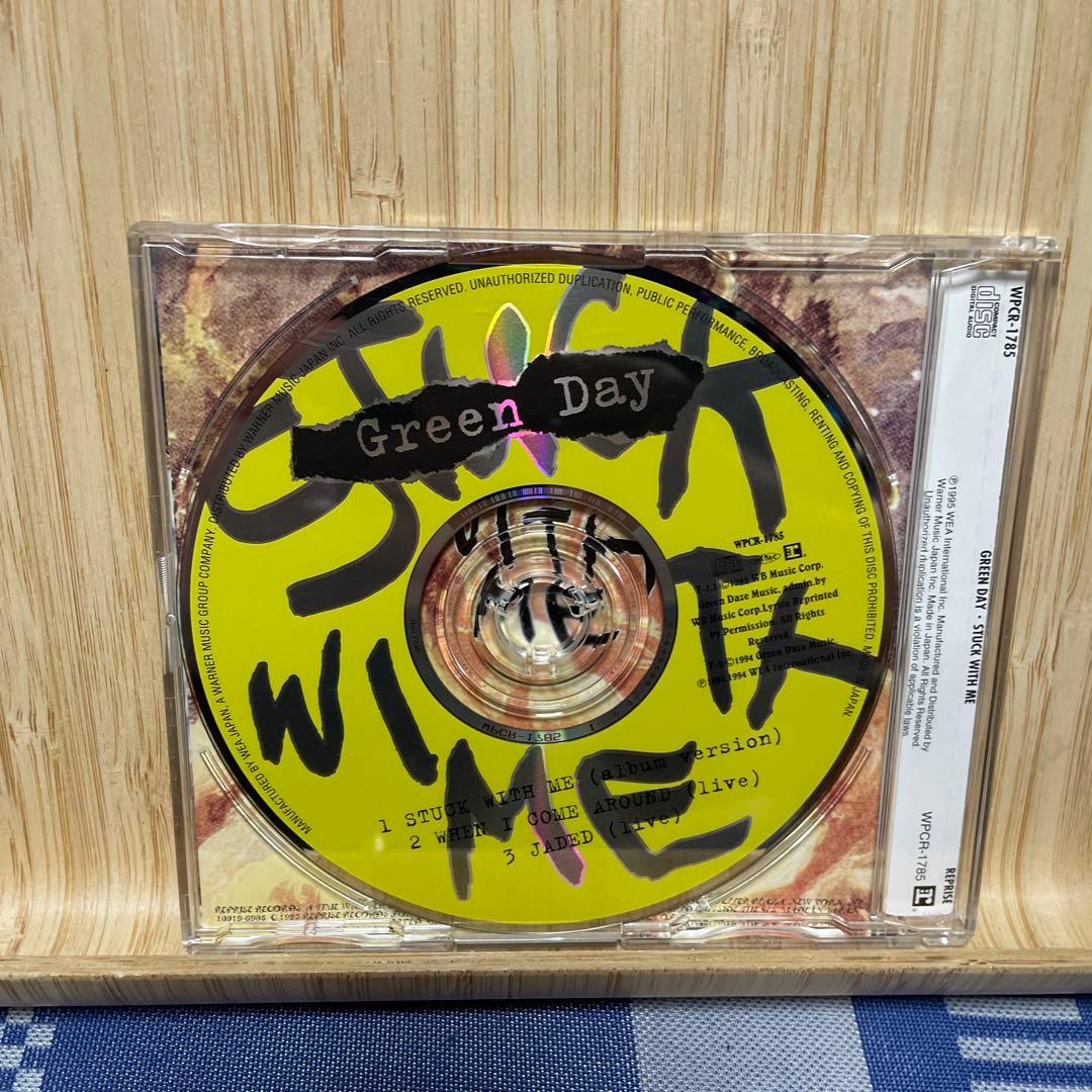 グリーンデイ　シングルボックス