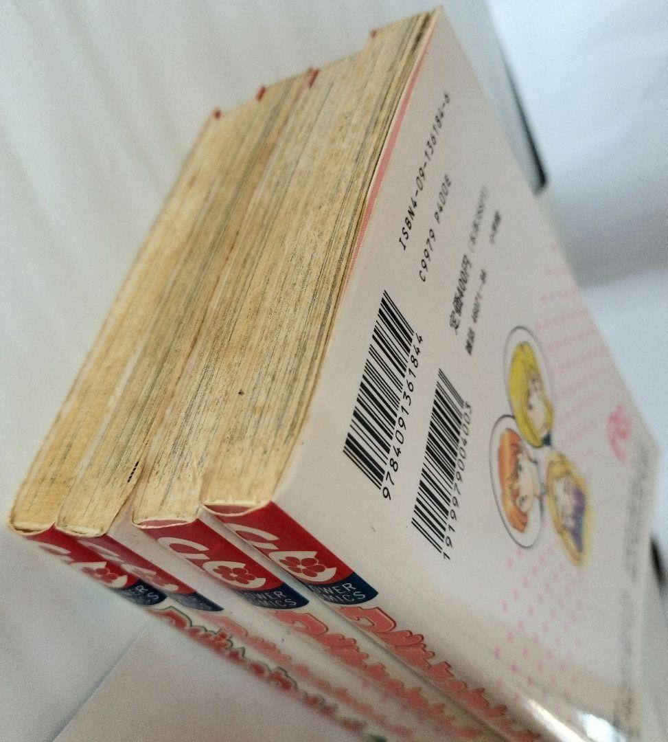 ウェディングピーチコミックス単行本１〜４巻セット