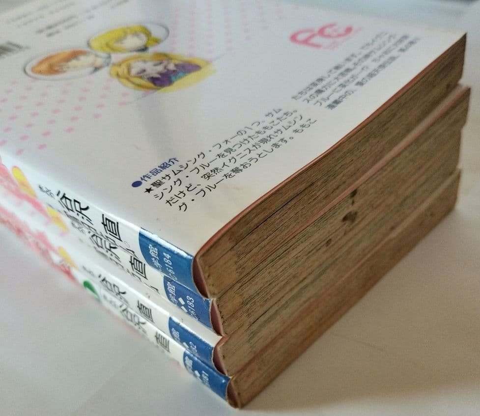 ウェディングピーチコミックス単行本１〜４巻セット