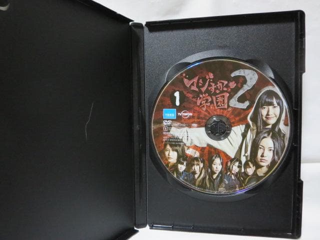 【セル版/3点】マジすか学園 1-3　DVD-BOX＜各5枚組＞セット売り