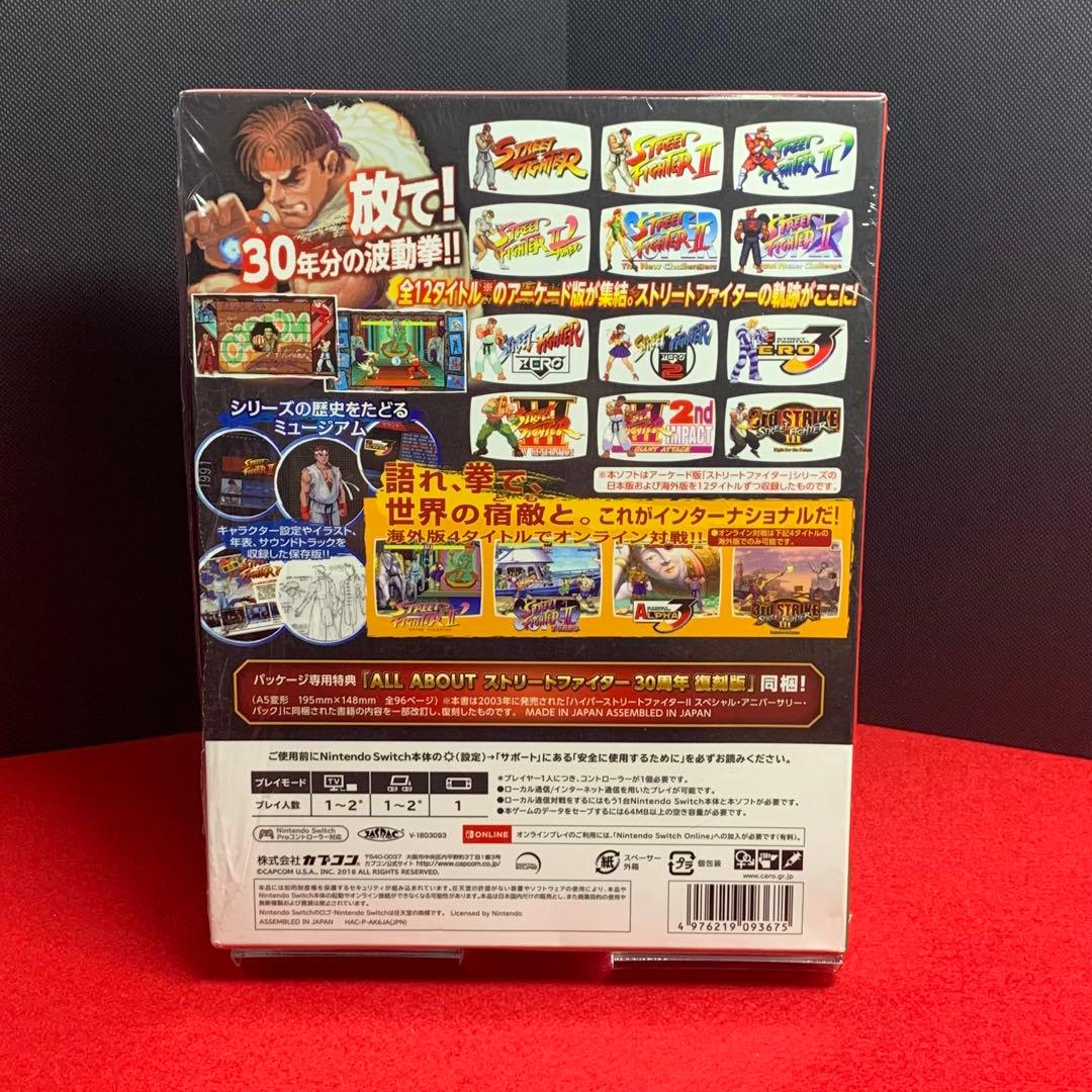 【新品・未使用】ストリートファイター 30th アニバーサリーコレクション …