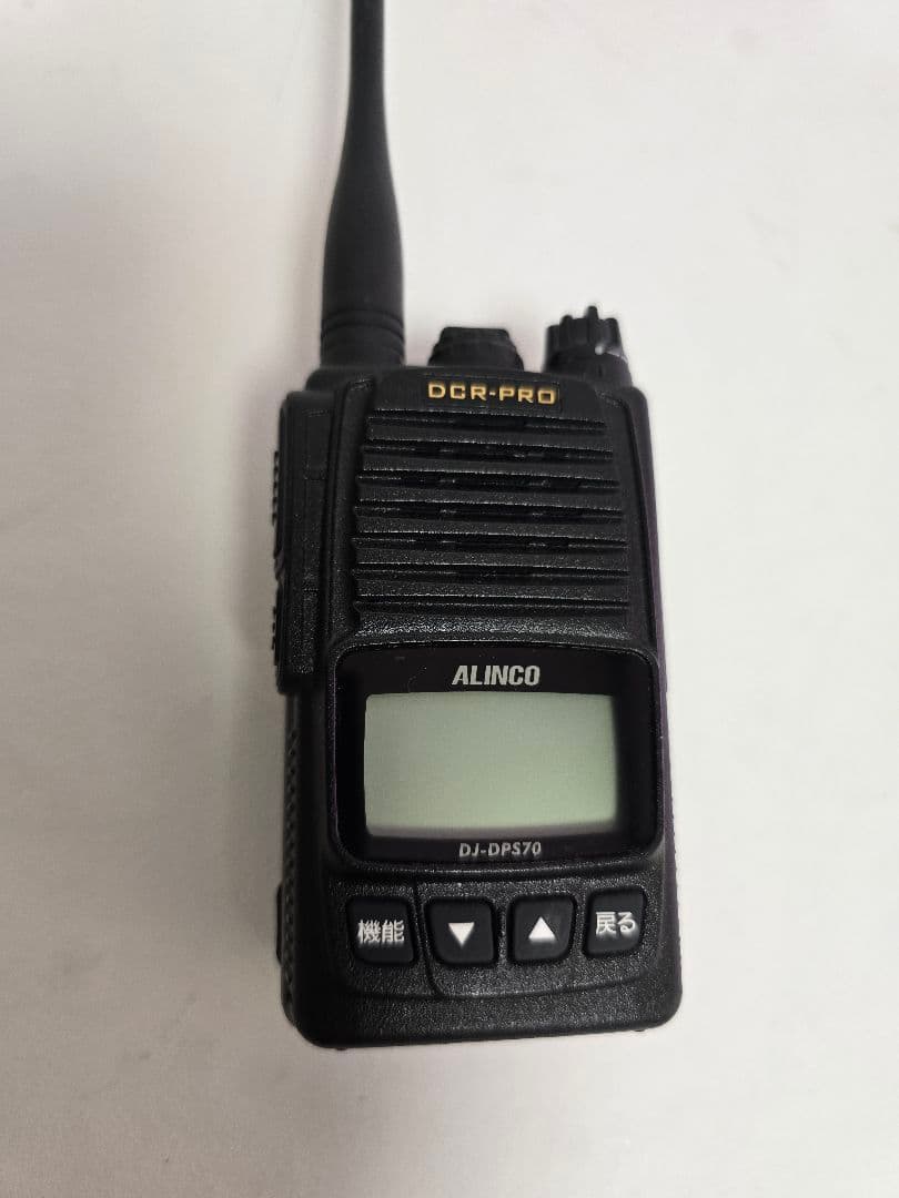 ALINCO DJ-DPS70 トランシーバー
