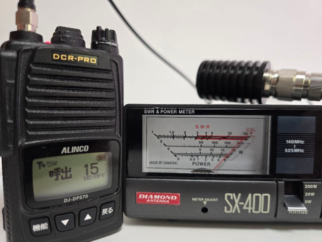 ALINCO DJ-DPS70 トランシーバー