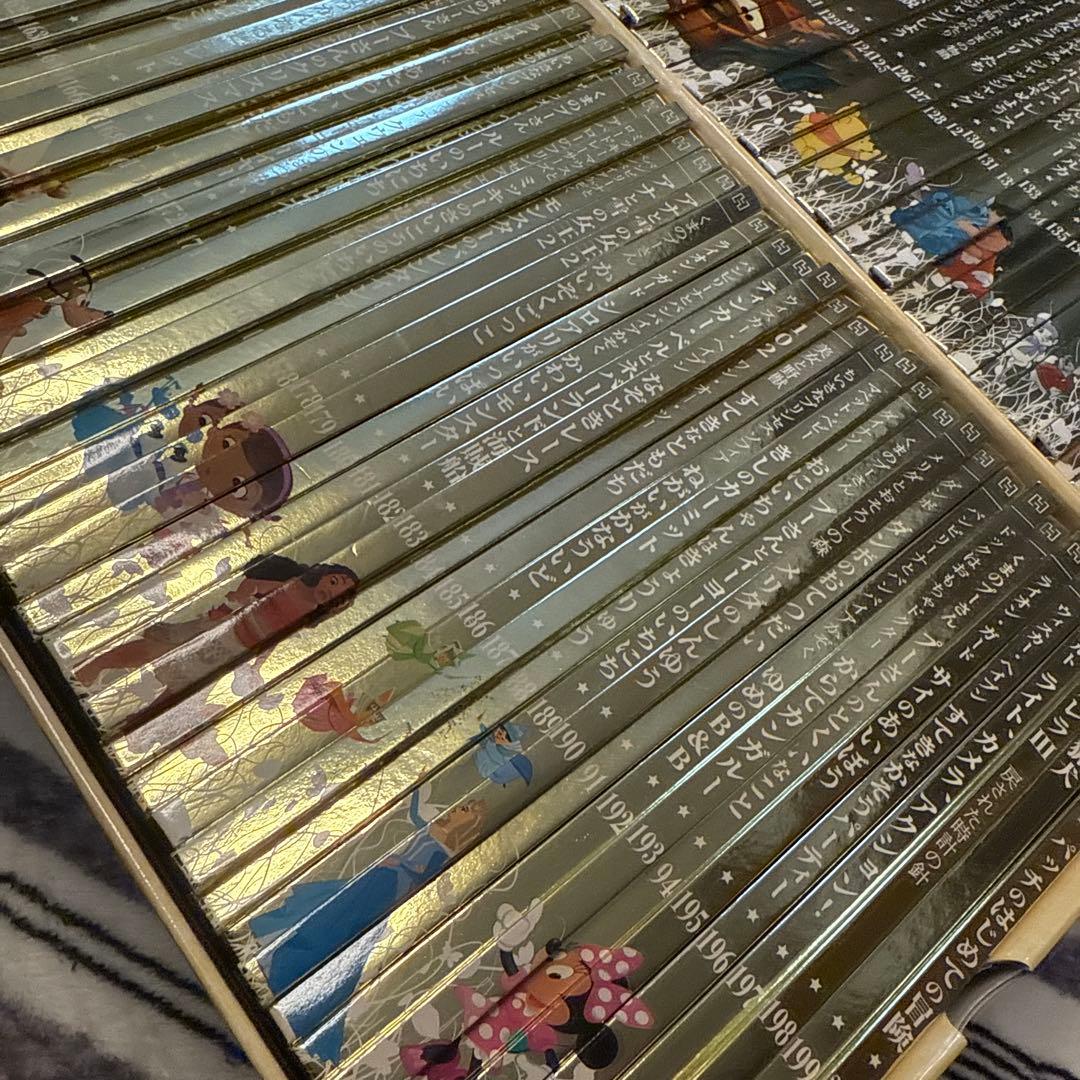 ディズニーゴールデン・ブックコレクションNo.101~200