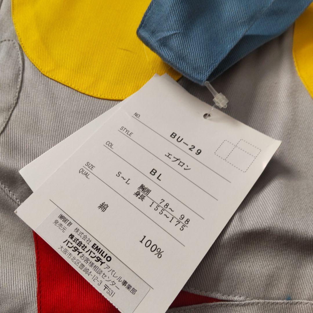 ウルトラマン　エプロン　レア　保育士　保育園　新品　未使用