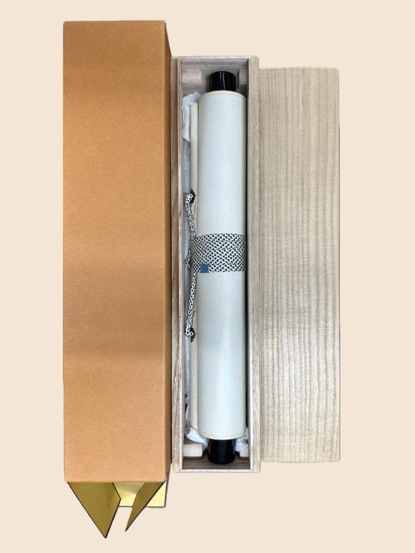 m*o様 福本積應『無事是吉祥』一行書 共箱 茶道具 大徳寺派 宝林寺 臨済宗