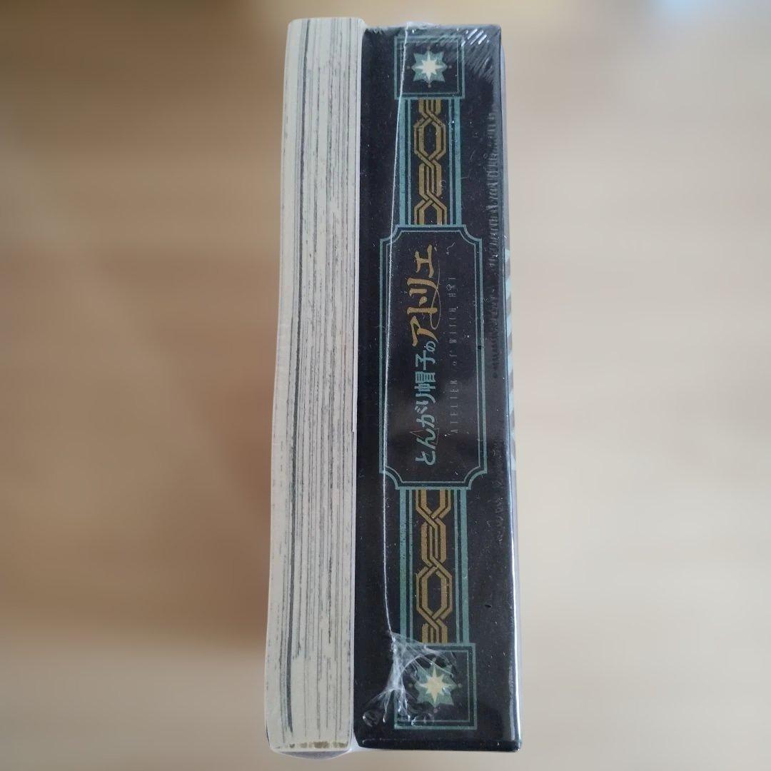 【新品】【限定版】とんがり帽子のアトリエ 5巻 特装版 白浜鴎