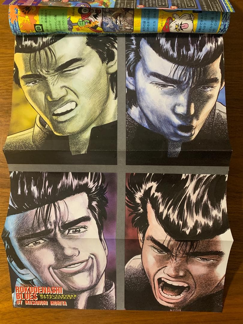 週刊少年ジャンプ 1989年 37号 ドラゴンボール表紙