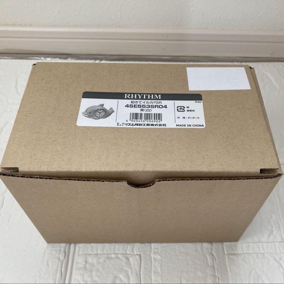 【新品】起きてイルカ?SR 目覚まし時計