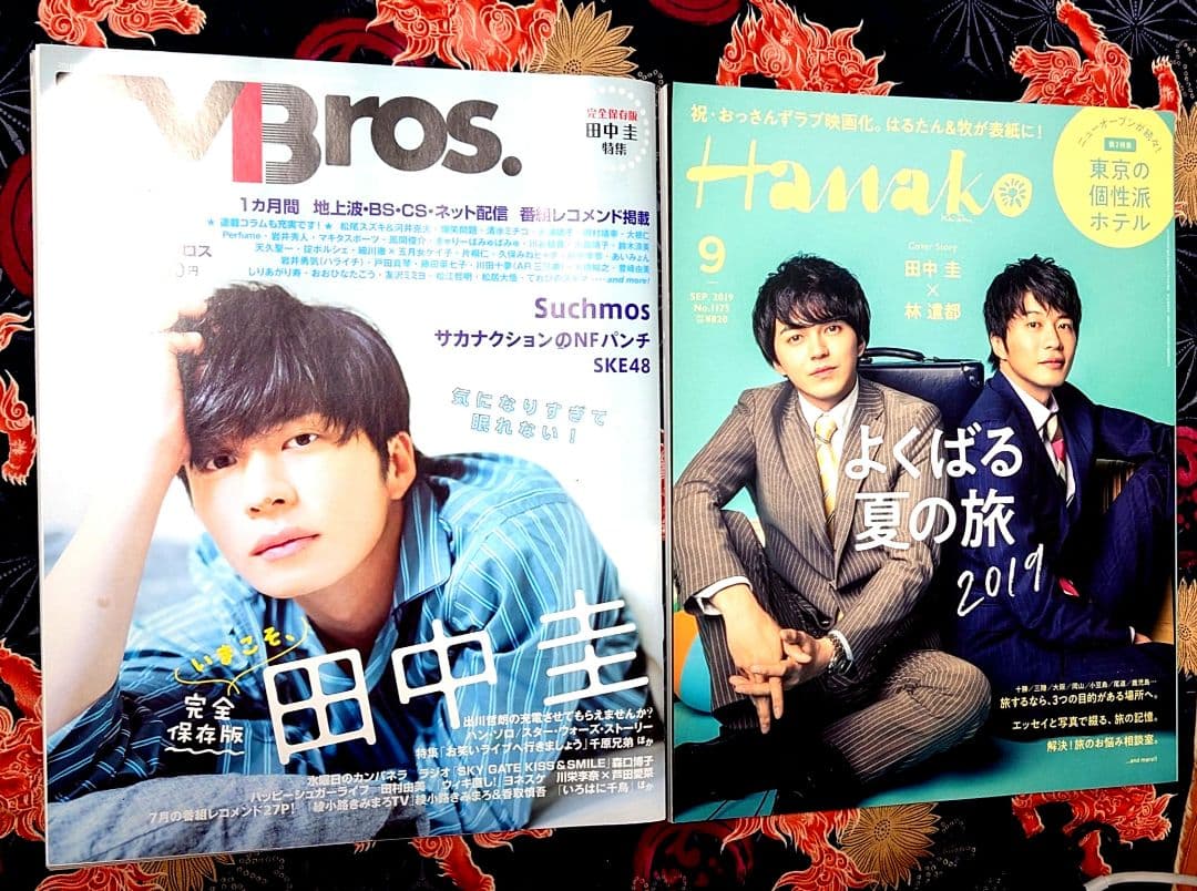 【美品】おっさんずラブ BluRay BOX初回限定盤＋雑誌＋グッズセット