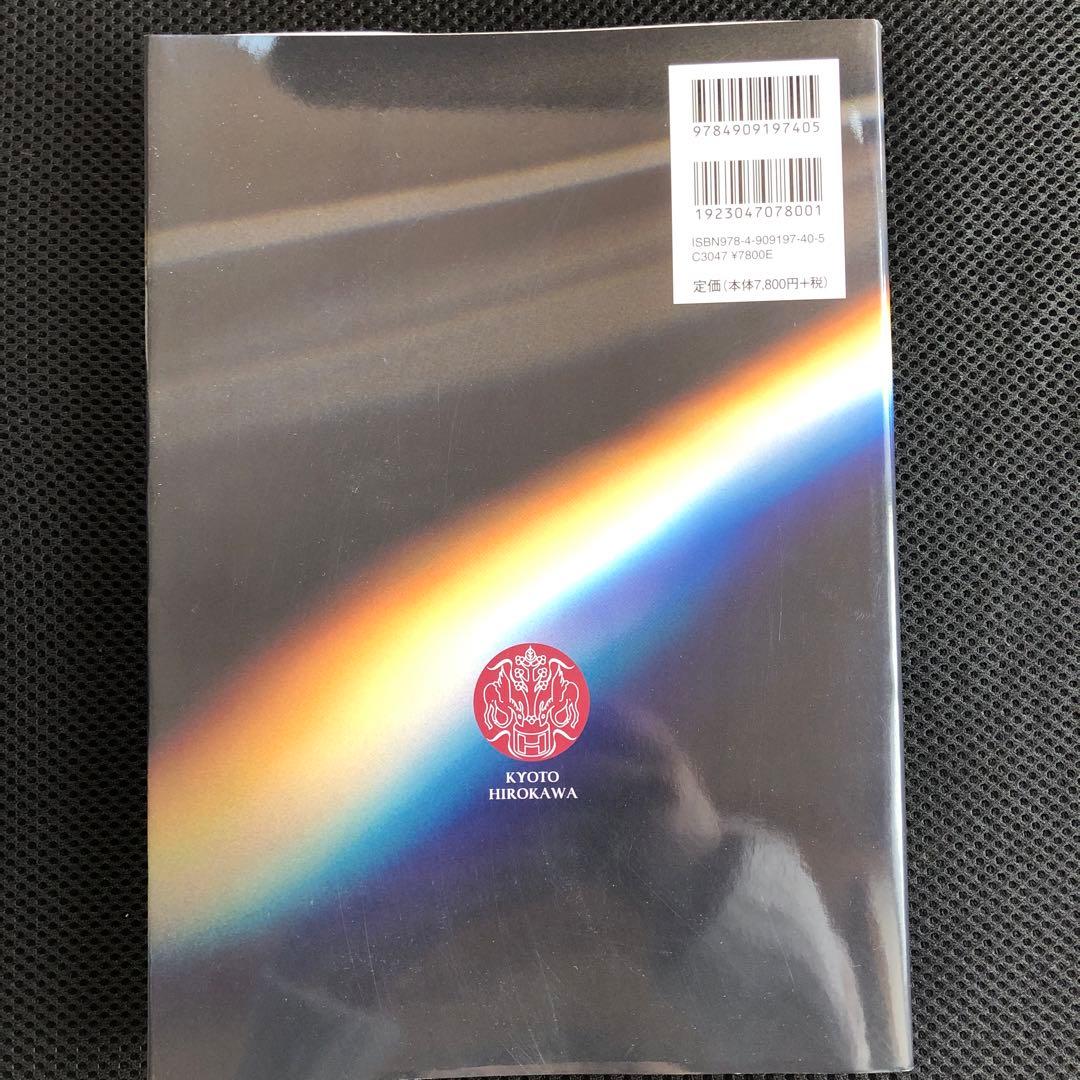 Perspective 薬剤学　第3版