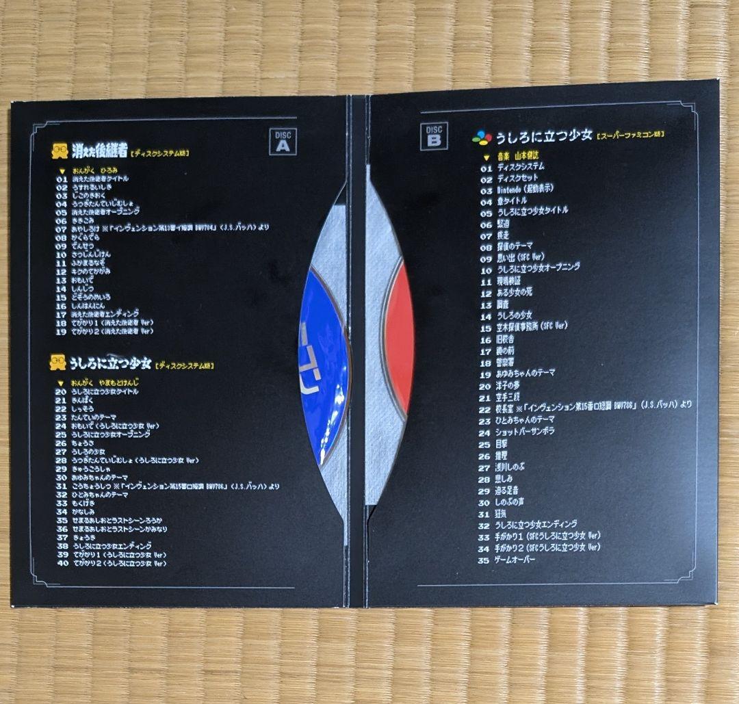 Switchファミコン探偵倶楽部 消えた後継者うしろに立つ少女 特典のみ＋おまけ