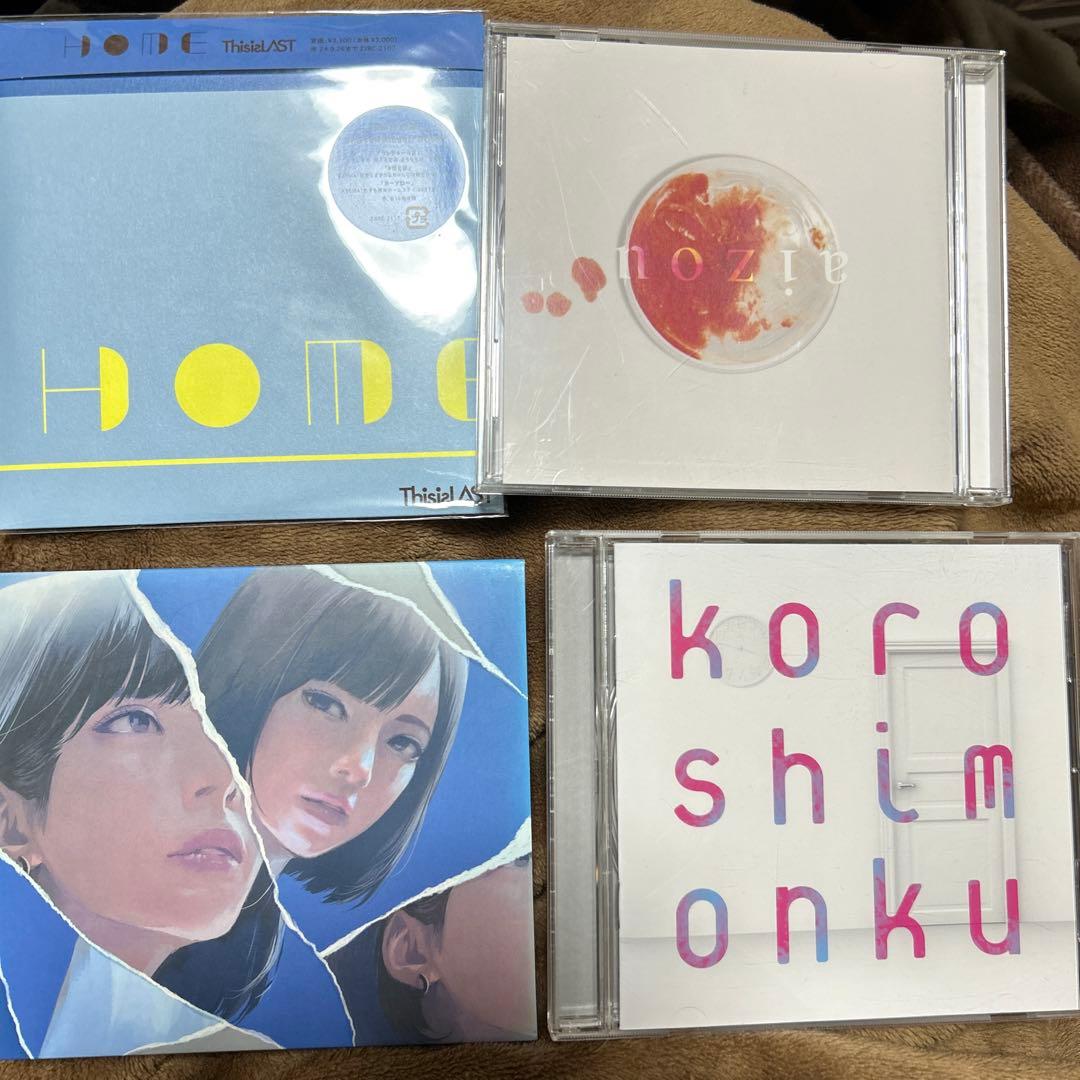 邦楽 This is LAST CD