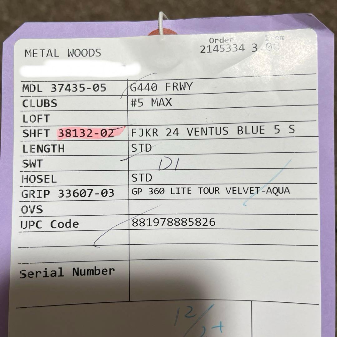 PING G440MAX 5W メーカーカスタム品