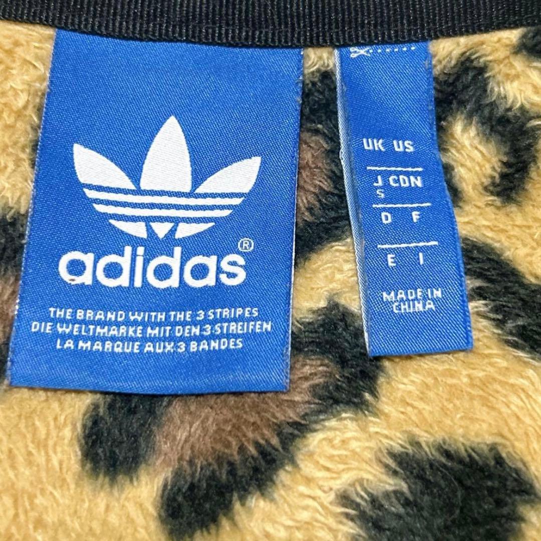 adidas 櫻井翔着用 ボアパーカー ヒョウ柄 フルジップ 廃盤 S
