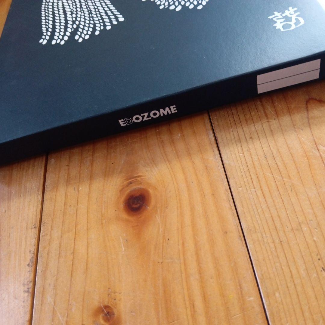 芹沢銈介 江戸染 花柄 のれん