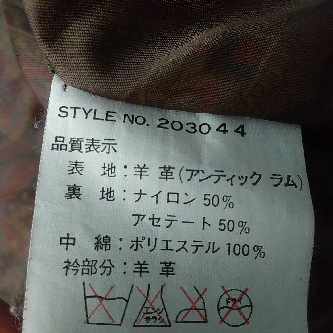 柔らかめ カウレザー 本革 裏地総柄 ペイズリー 短丈 レザージャケット L