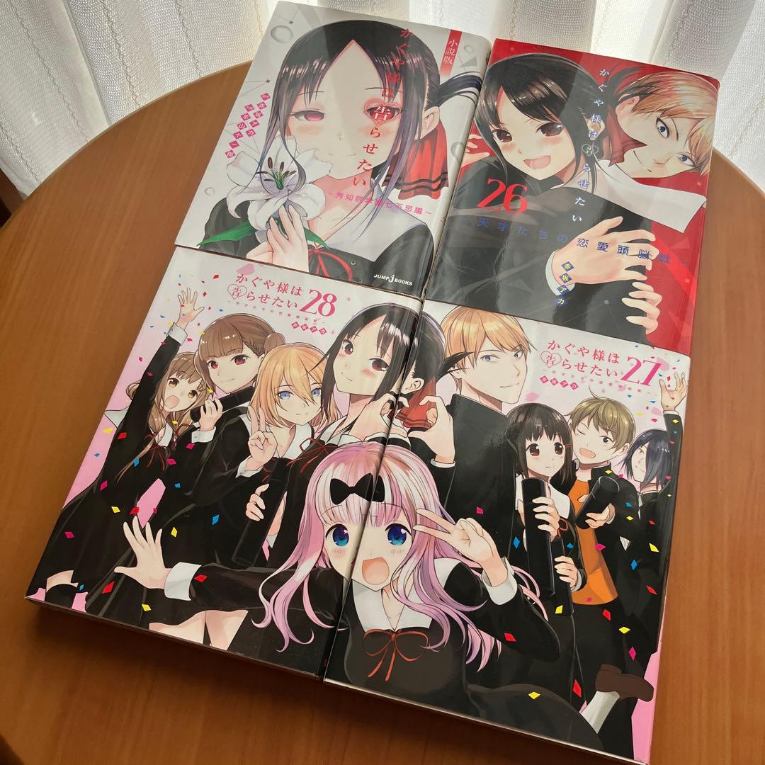 初版 推しの子 かぐや様は告らせたい 君は淫らな僕の女王 赤坂アカ先生