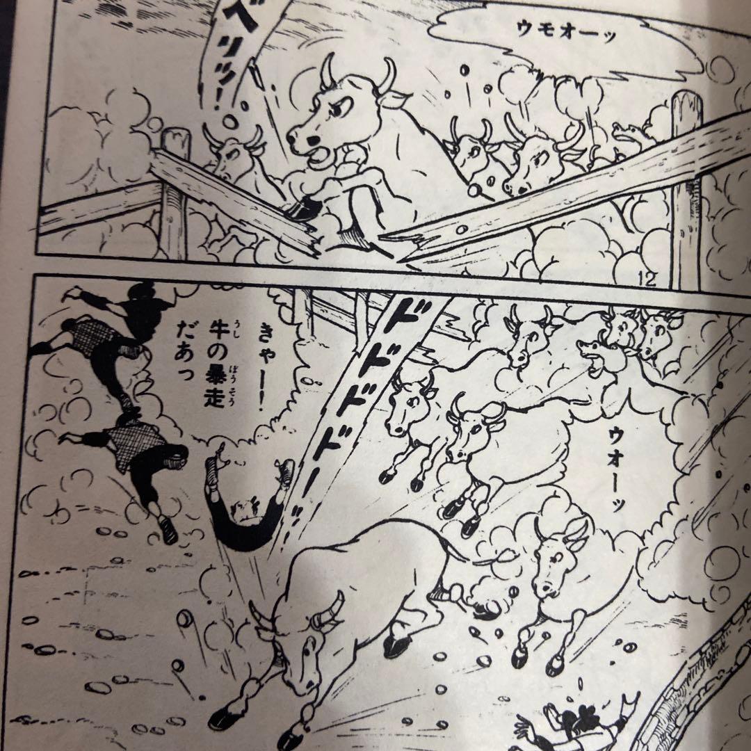 矢車剣之助　初版　　堀江卓　1967年