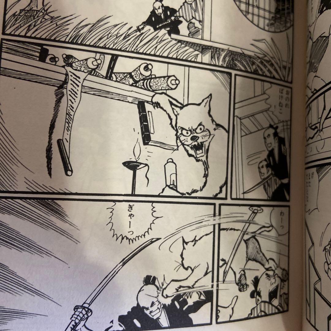 矢車剣之助　初版　　堀江卓　1967年