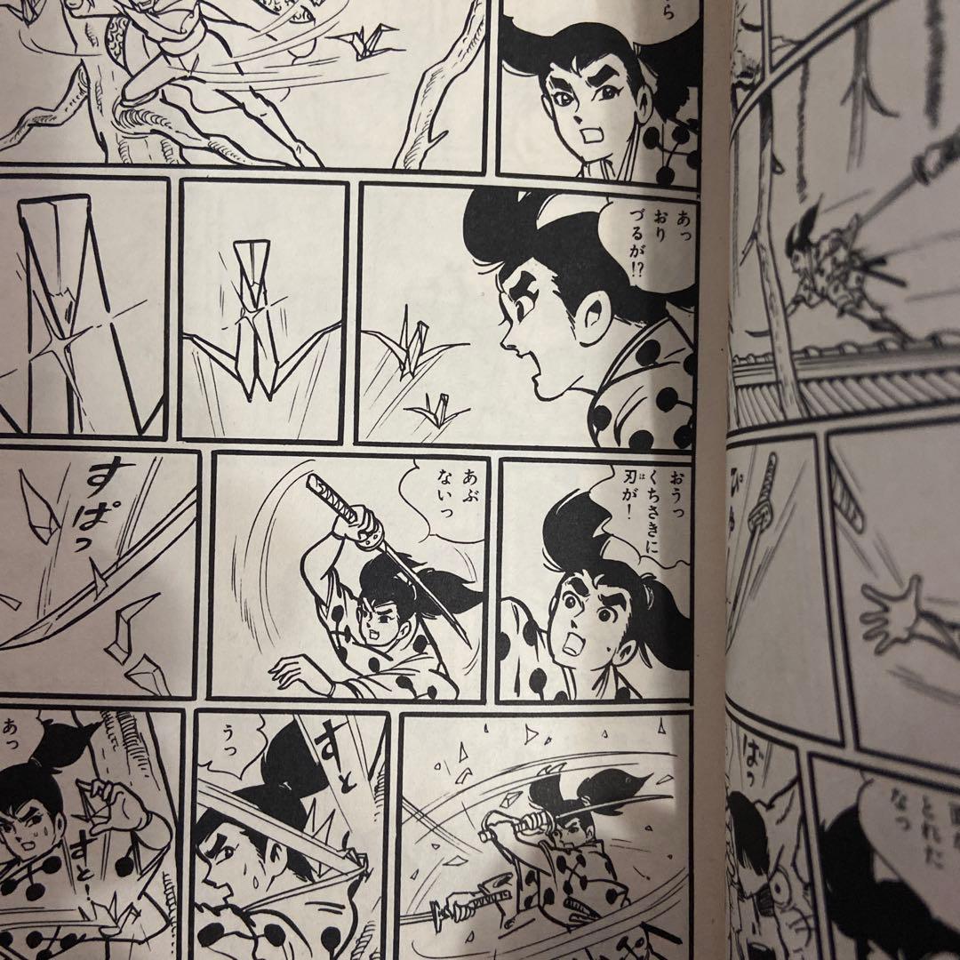 矢車剣之助　初版　　堀江卓　1967年