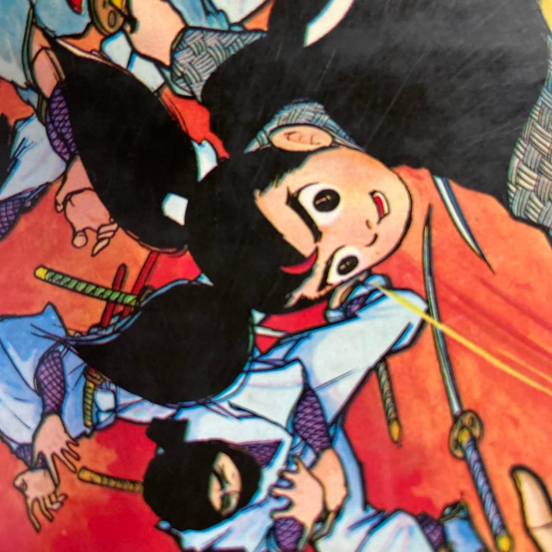 矢車剣之助　初版　　堀江卓　1967年