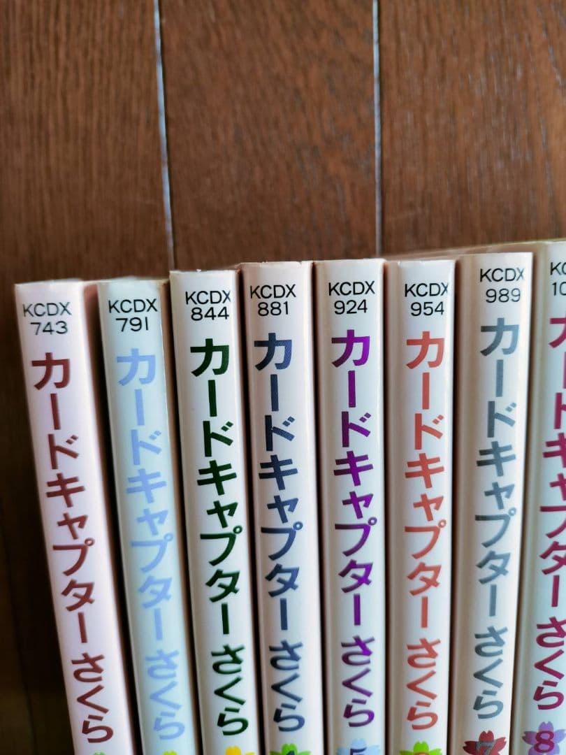 カードキャプターさくら 全巻 28巻 CCさくら 漫画 CLAMP コミック