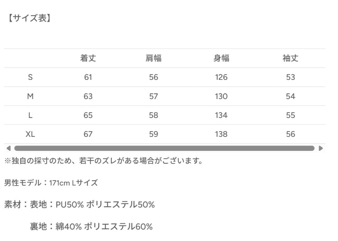【SALE】L2084リバーシブルPUレザージャケットS（brown）地底人