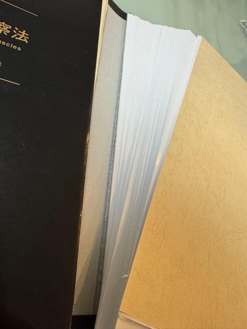 骨格筋の形と触察法　第2版【裁断済】