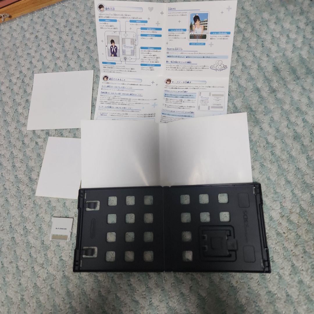 NEW ラブプラス+ Nintendo 3DS