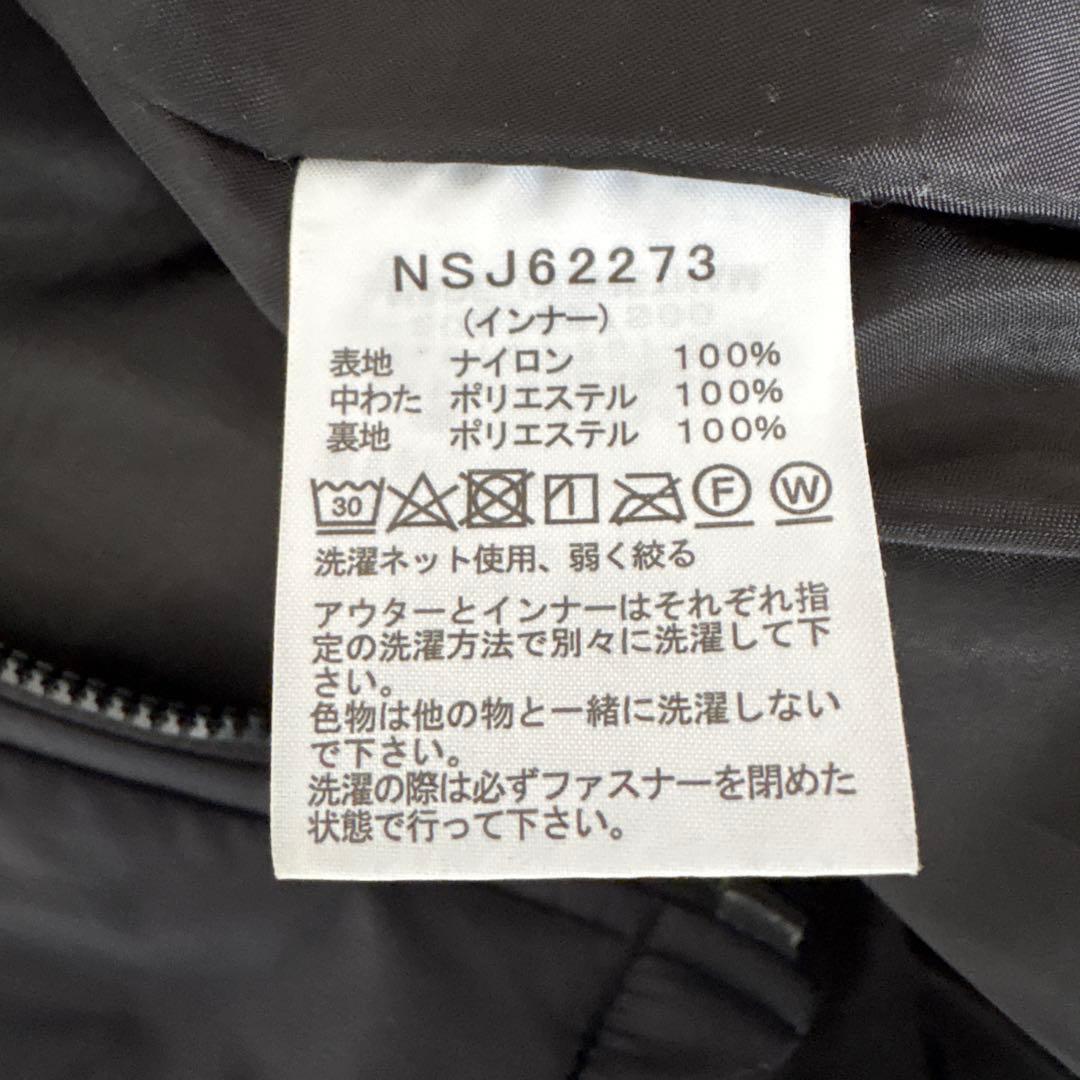 THE NORTH FACE スノートリクライメイトジャケット 140㎝