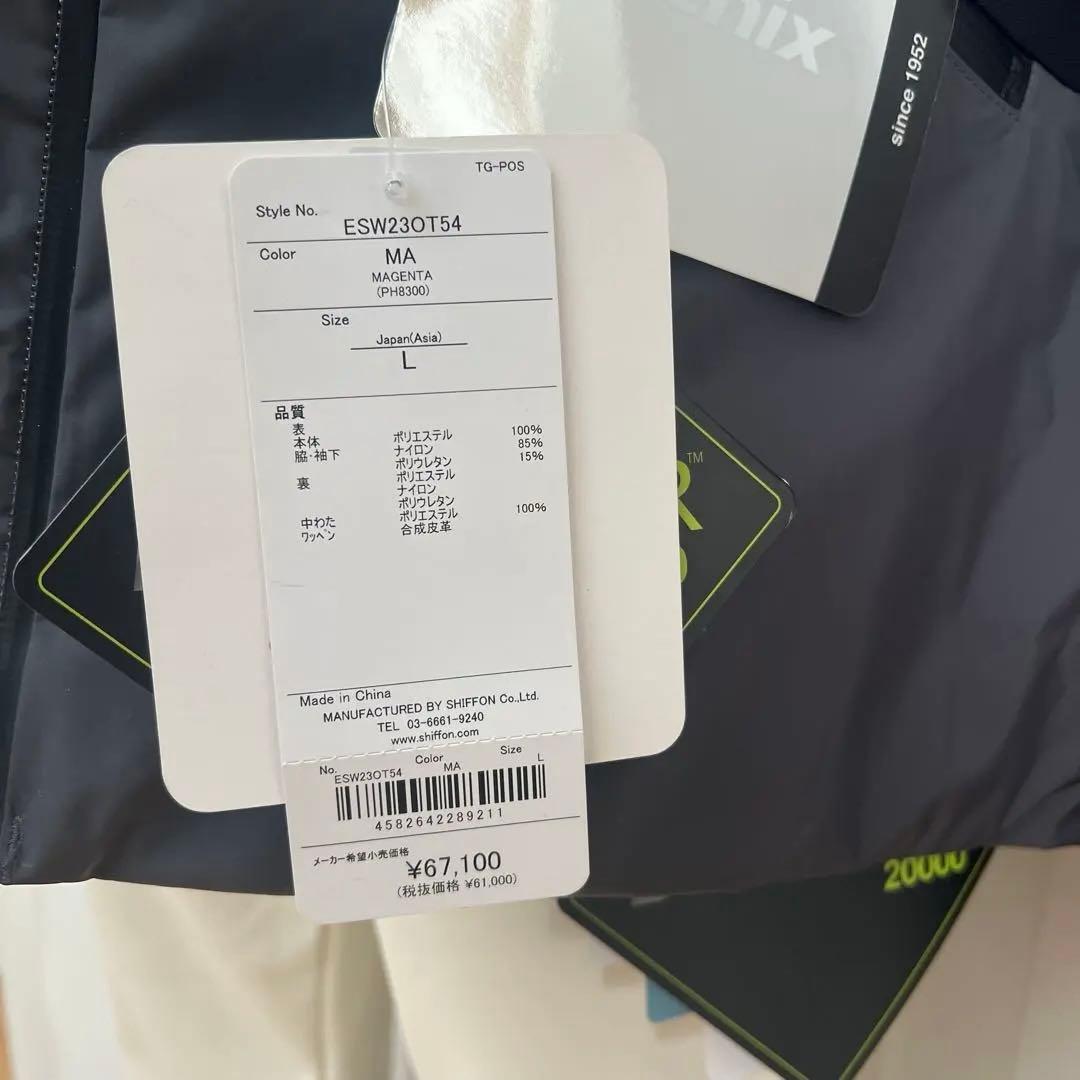 さらにお値下げしました！★新品★貴重Lサイズ　フェニックス　ウェア　上