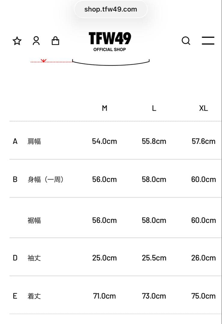 メンズウェア TFW49 RELAXMESH MOCK NECK
