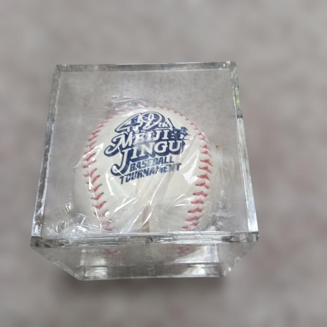 【お値下げ】第49回明治神宮野球大会 関東代表 桐蔭学園高校 初出場 記念ボール